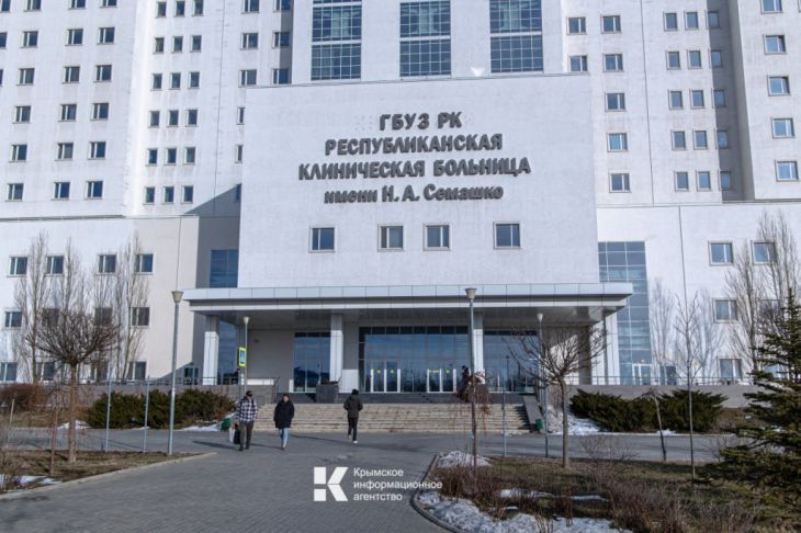 В Крыму расширен список оказания медицинской помощи по полису ОМС