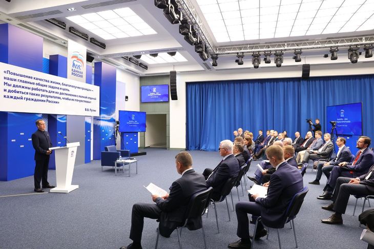 Новая Народная программа ЕР ответит на семь основных вызовов общества