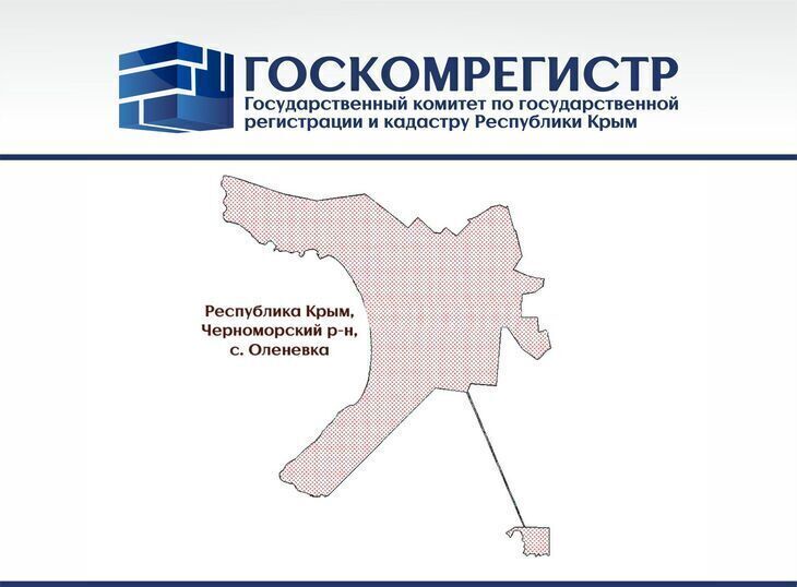 Оленевка