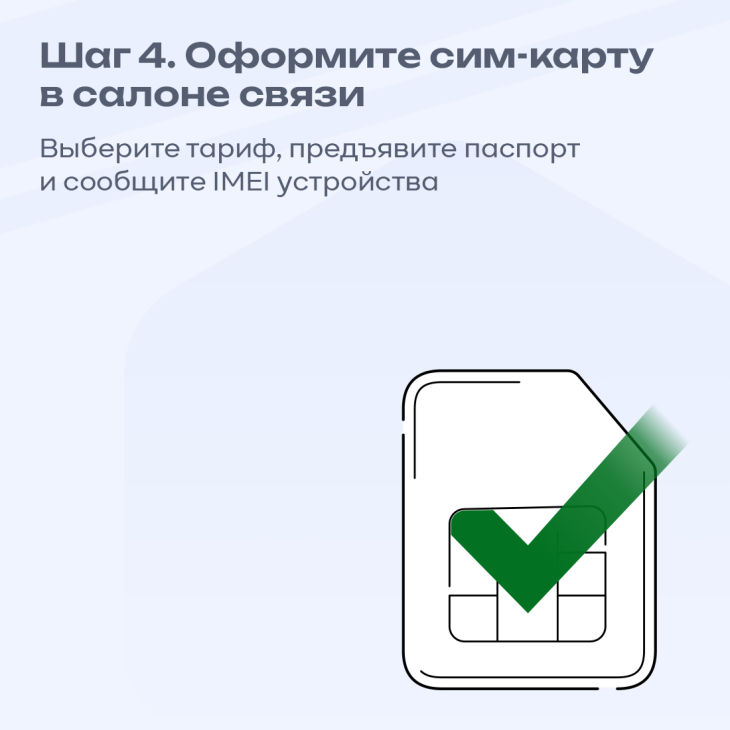 98508759756486548654