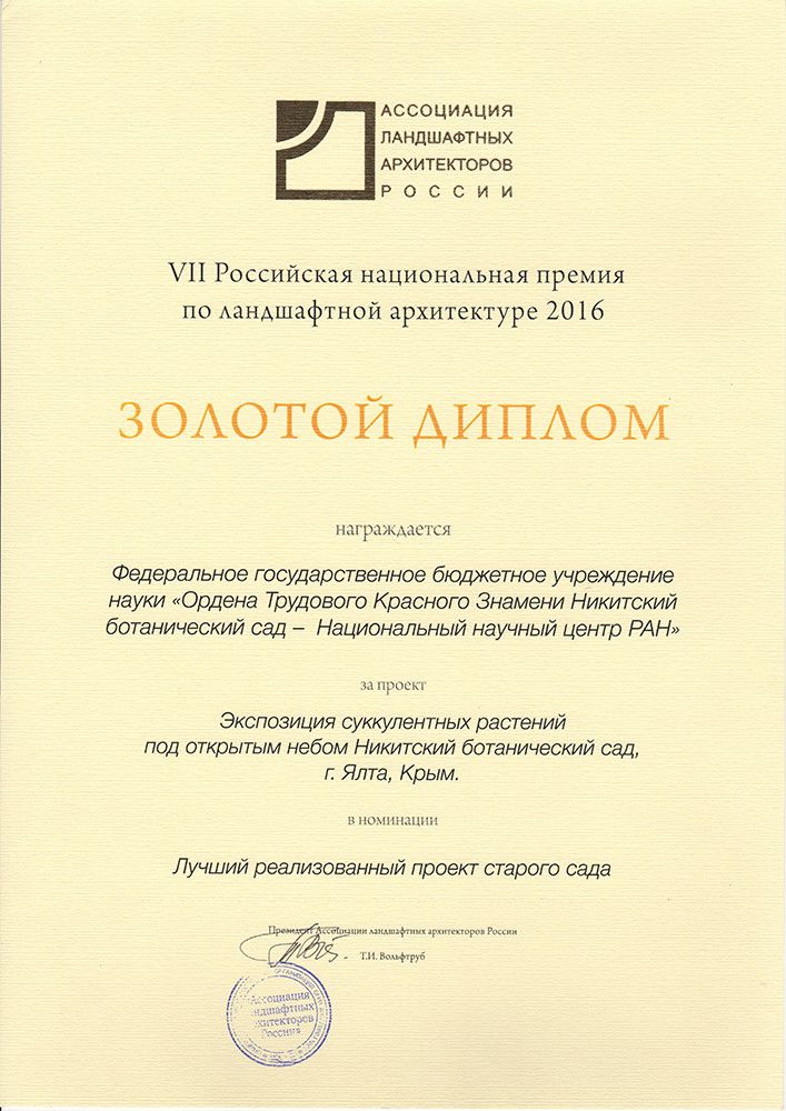 diplom_1_