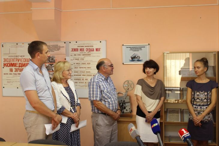 Госархив